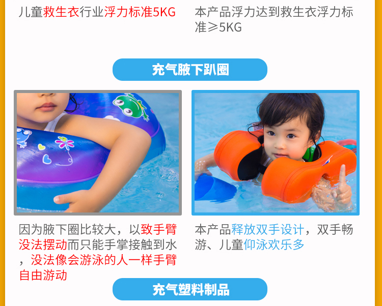 Vòng bơi trẻ em vòng bơi nách 0-3-6 tuổi Bé vòng bơi vòng tay trẻ em thiết bị bơi - Cao su nổi phao bơi biển