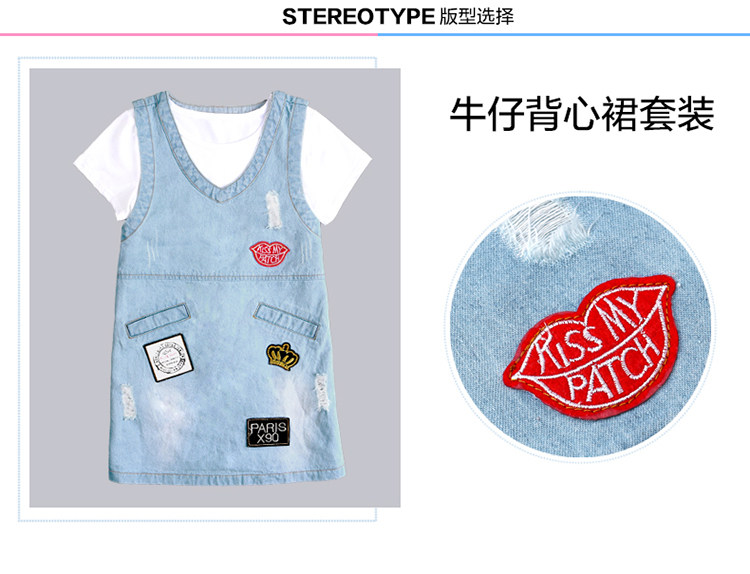 Robe enfant en mélange - Ref 2044236 Image 8