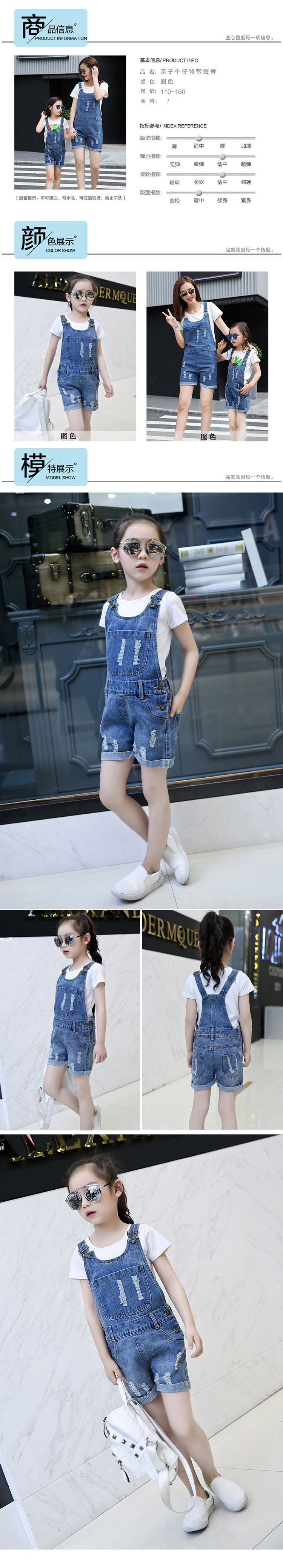 Robe enfant en mélange - Ref 2044236 Image 18