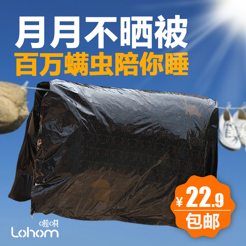 Cheerleading Lohom Home Sunburn Bags Extra-large Flat Mouth Thickened Black Plastic Bag Hotel Property Big Trash Bags