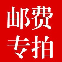 Postage difference One dollar link Seal engraving knowledge Oil supply pressure heating