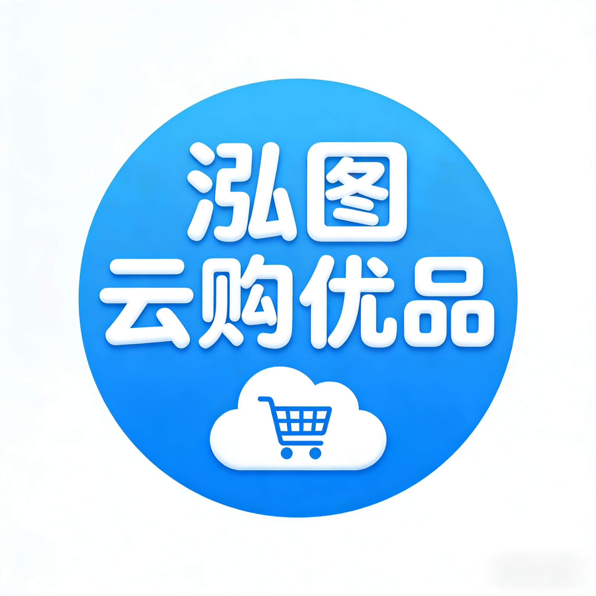 森屿Yusen的LOGO