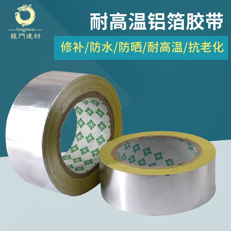 High temperature resistant flame retardant tinfoil paper adhesive tape thickened sealing aluminium foil adhesive tape insulation conductive silver tinsel adhesive tape