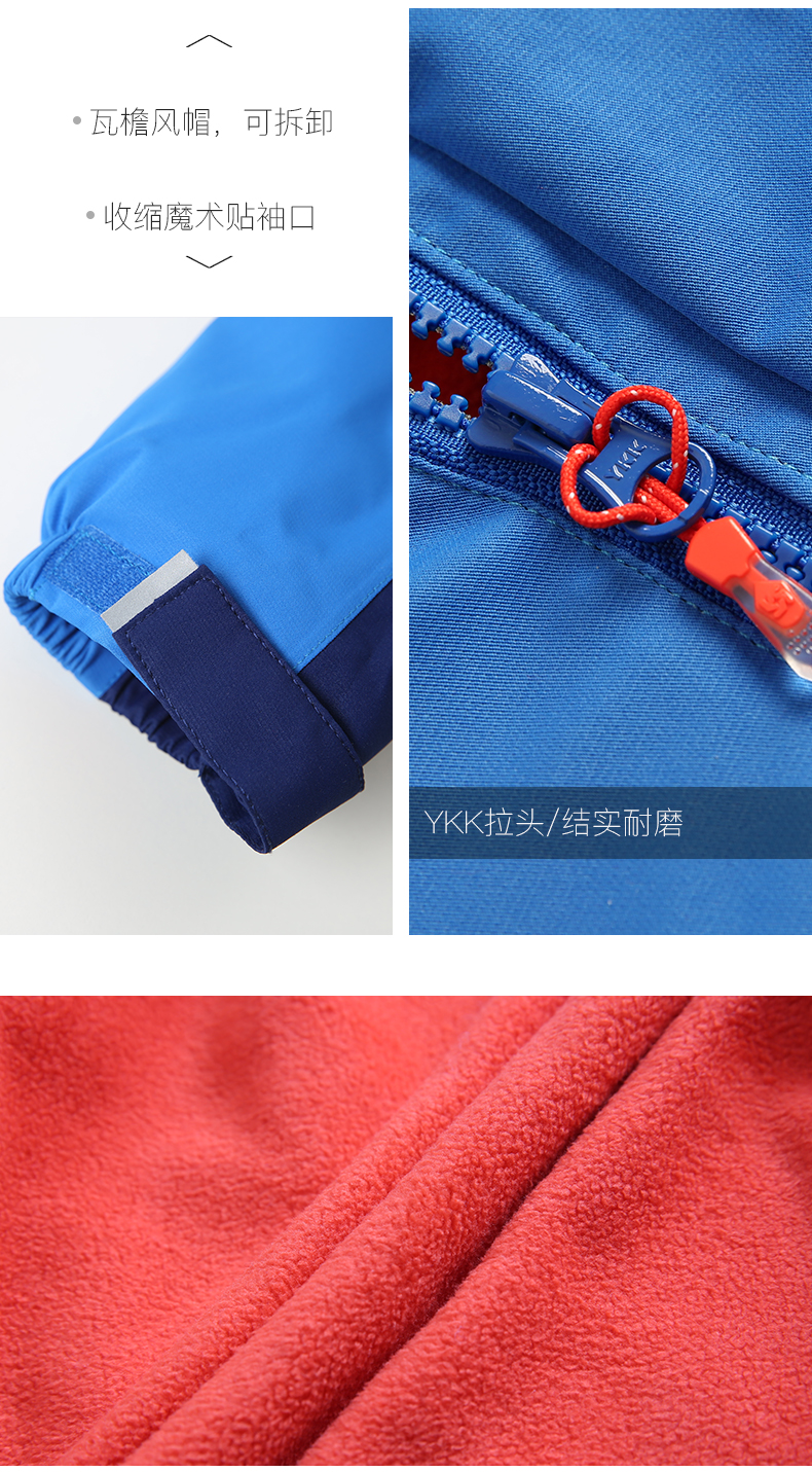 Trẻ em áo khoác ngoài trời chàng trai và cô gái trong bộ đồ leo núi windproof lớn của trẻ em thời trang cho bé