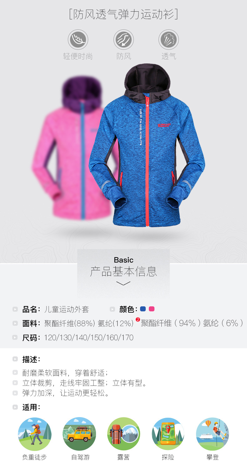 Vetement sport enfants - Ref 3440872 Image 6