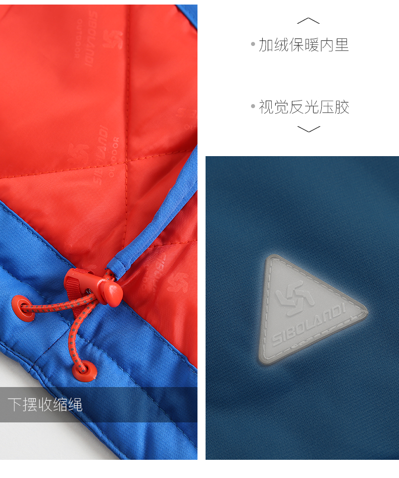 Trẻ em áo khoác ngoài trời chàng trai và cô gái trong bộ đồ leo núi windproof lớn của trẻ em thời trang cho bé