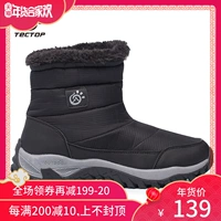 Công suất: giày giữ ấm chân