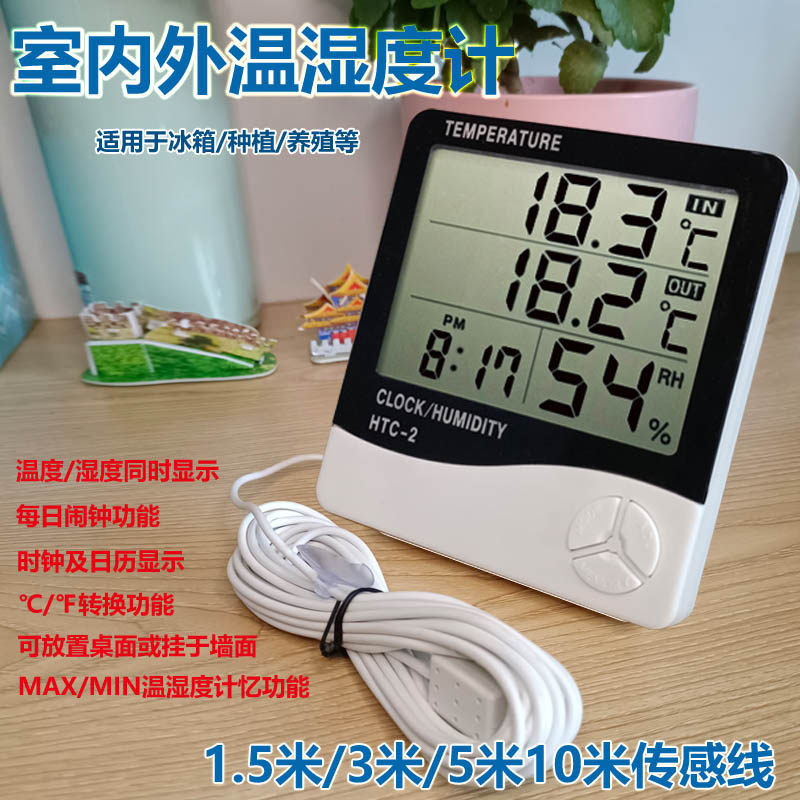 HTC-1 -2 electronic temperature and humidity meter multi-function with external probe line indoor and outdoor dual temperature display digital display table