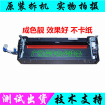 Konica Minolta C360 C280 C220 C353 C284 Fixer Film Gear Minolta C364 Fixer Assembly