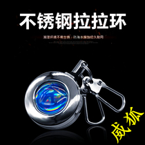 Taiwan Wefox WEFOX telescopic buckle stainless steel pin sea fishing rocky fishing luya lost hand rope fishing gear fishing accessories