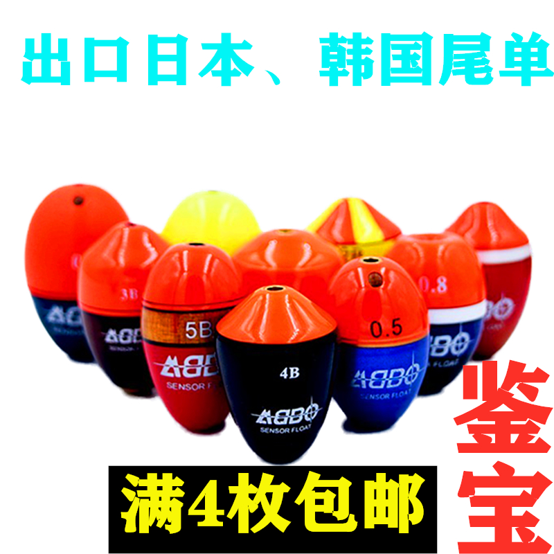 Export Japan South Korea Indus wood Apo drift Sea fishing Sea fishing Floating Fishing Gear Accessories Water Fishing supplies