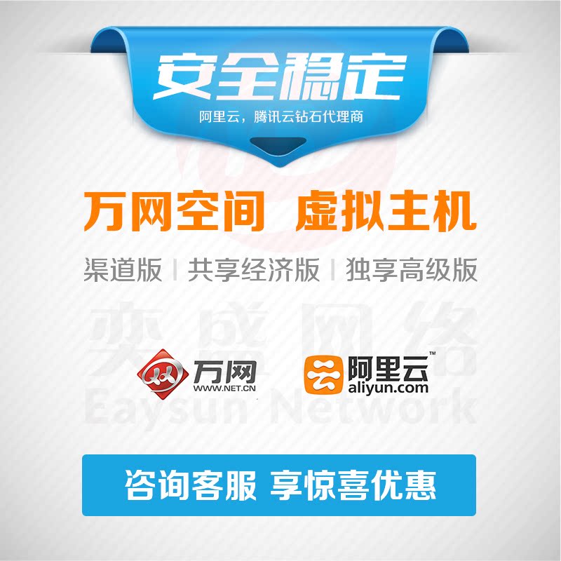 Alibaba Cloud Channel Edition Virtual Cloud Host Basic Economic Standard Enhanced Deluxe Edition Exclusive Shared Space