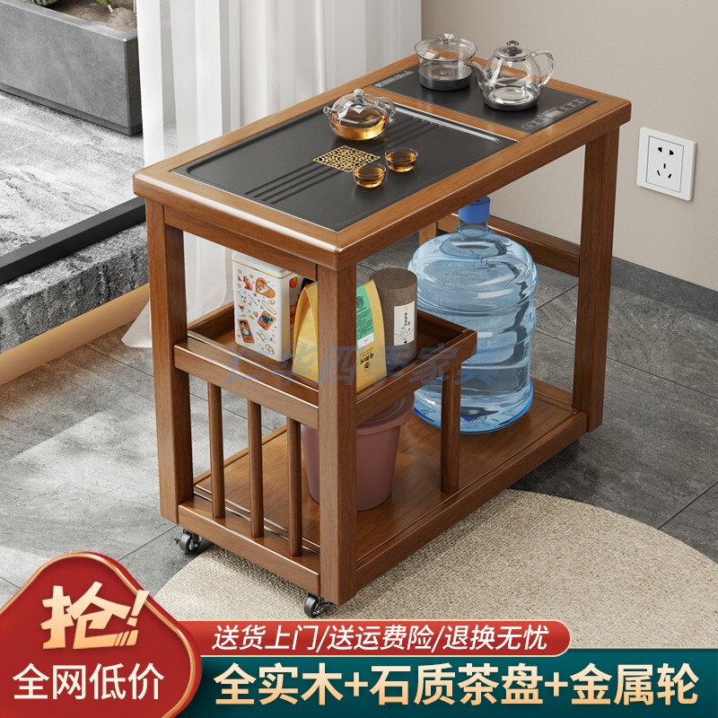 Mobile Tea Table, Small Tea Table, Balcony Tea Table and Chair Set, Tea Cabinet, Small Apartment Household Kung Fu Tea Table, Living Room Tea Table
