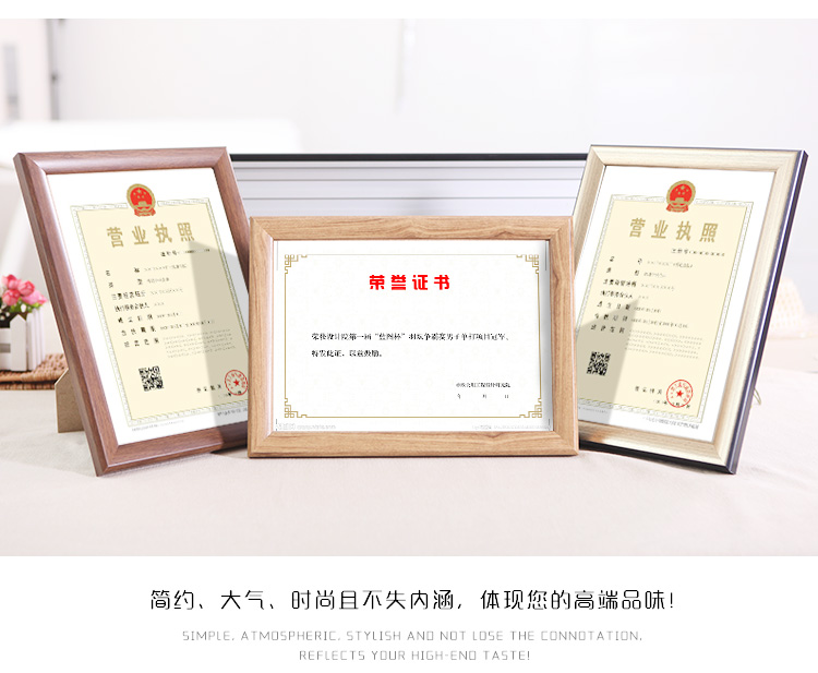 Phiên bản mới của hộp giấy phép kinh doanh ba trong một hộp giấy chứng nhận a4 khung ảnh được ủy quyền đặt khung treo tường b5 danh dự - Kính gọng kính