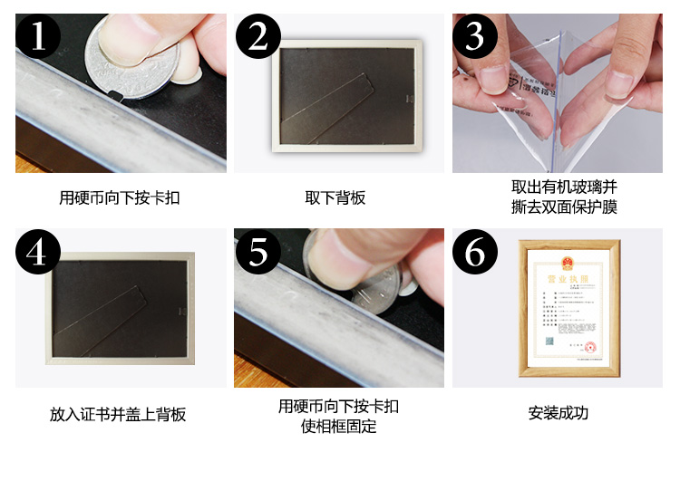 Phiên bản mới của hộp giấy phép kinh doanh ba trong một hộp giấy chứng nhận a4 khung ảnh được ủy quyền đặt khung treo tường b5 danh dự - Kính gọng kính