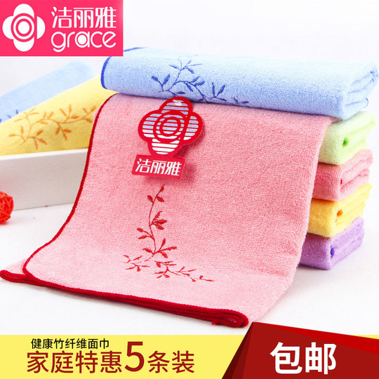 洁丽雅竹纤维毛巾亲肤柔软吸水成人男女士洗脸大面巾美容巾家用