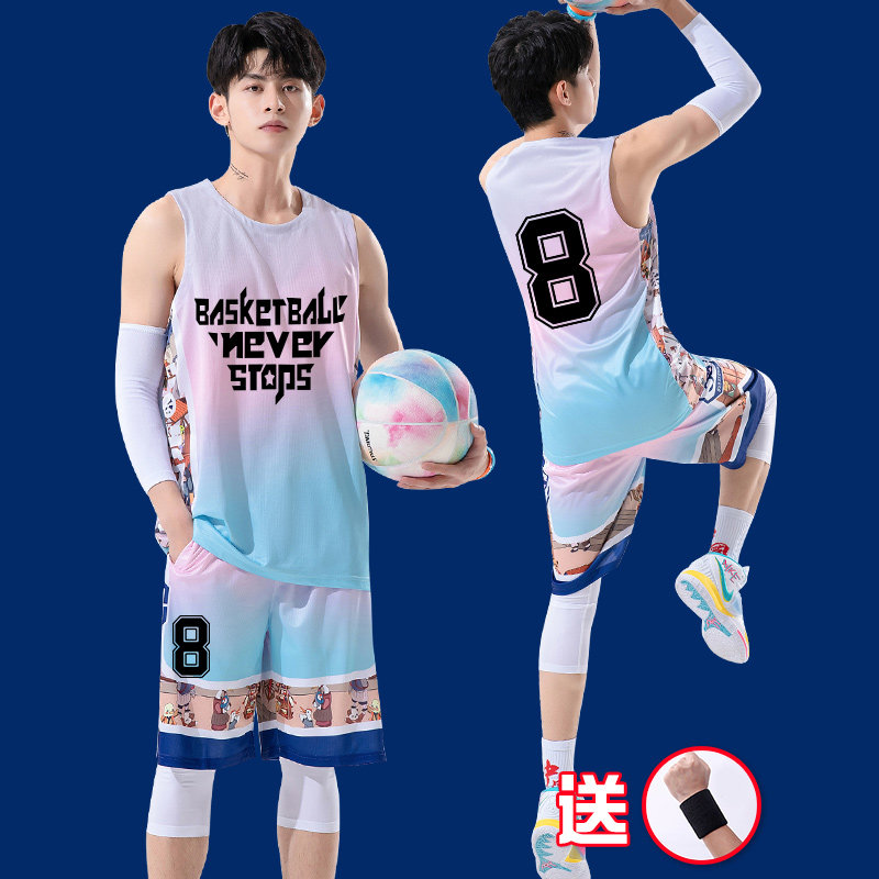 Basketball Team Suit Customised Jersey Basketball Men's Wave Basketball Vest Student Jersey Basketball Man Booking for a Ball Costume Women