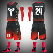 New gradient jersey basketball mens tide custom Owen basketball uniform vest game training team Kobe jersey