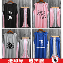 Pink new basketball suit suit jersey male and female college students campus game training uniform breathable custom vest
