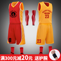 Red and yellow double-sided wear basketball suit suit male basketball suit Large size student jersey Male breathable vest two-sided basketball suit