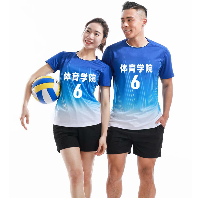 Qi Volleyball Clothes Suit Men's Custom Volleyball Team Clothing Women's Volleyball Speed Dry Group Purchase Competition Training Suit Volleyball Clothes Men