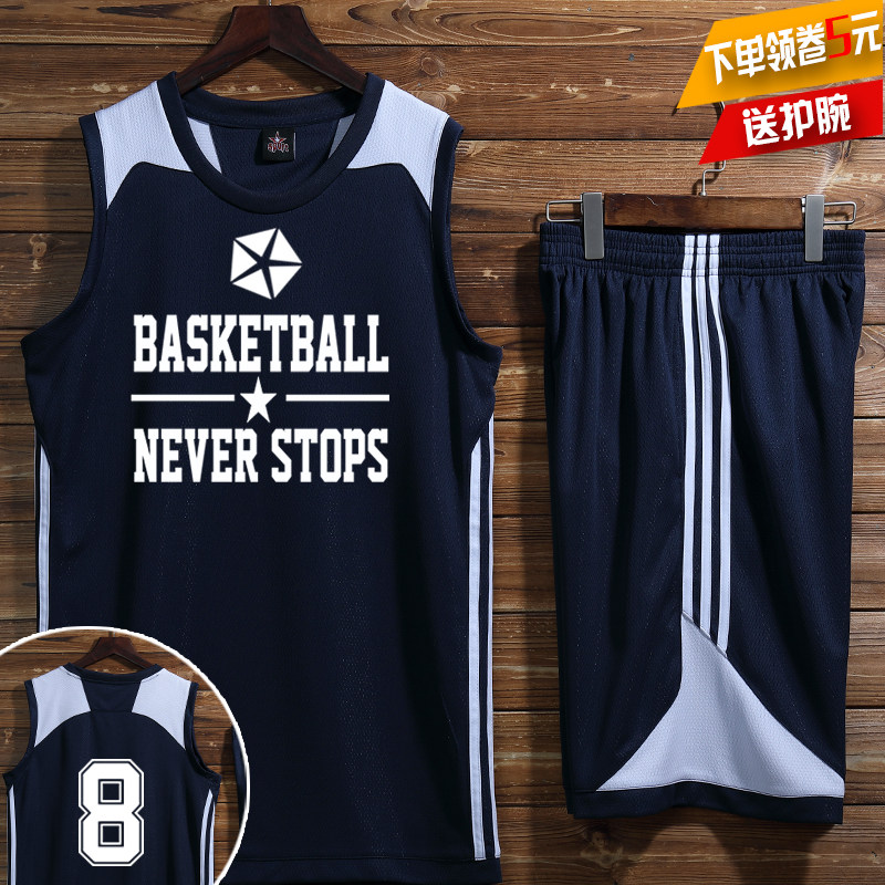 Summer basketball suit men's large size student jersey basketball men's custom competition training basketball suit printing number