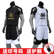 New World War I famous basketball suit custom suit Mens tide training suit group buy Kobe jersey Street basketball uniform