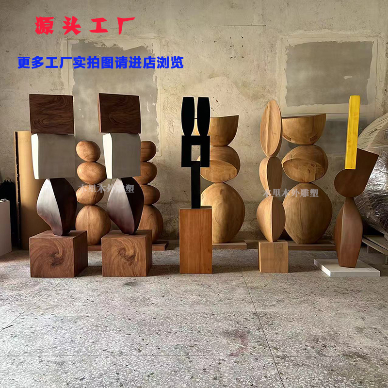 Solid Wood Sculpture Art Floor-Standing Ornaments Model Room Sales Office Stairway Entrance Vertical High Decoration Wood Carving Furnishings Solid Wood Sculpture Art Floor-Standing Ornaments Model Room Sales Office Stairway Entrance Vertical High Decoration Wood Carving Furnishings