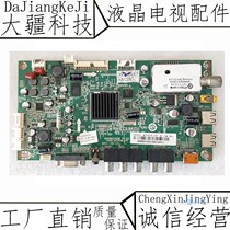 Original installation Haier LE42M320 L42G1 LE42A30 LE42A30 motherboard 0091802193A V1 4 Screen Optional