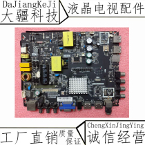 Original fit TCL LE43E7900 LE43D59 liquid crystal motherboard TP MS338 PB801 PB801 BOEI430WU1
