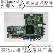 Crewy 42E200E motherboard 715G6621-M01-002-004K gameplay TPT420H2-DUJSGE