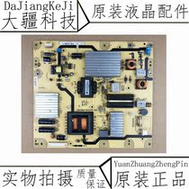 TCL L46E5200-3D E421C5 power 40-E421C5-PWB1XG PE421C5