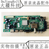 Crewy 32E321W LCD TV motherboard 5800-A8R580-1P30 REL320HY REL320HY (BD0-100)