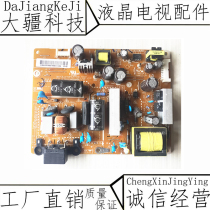 Original fit LG 32LN519C-CC liquid crystal power board EAX65284501 EAX64905001 (2 7)