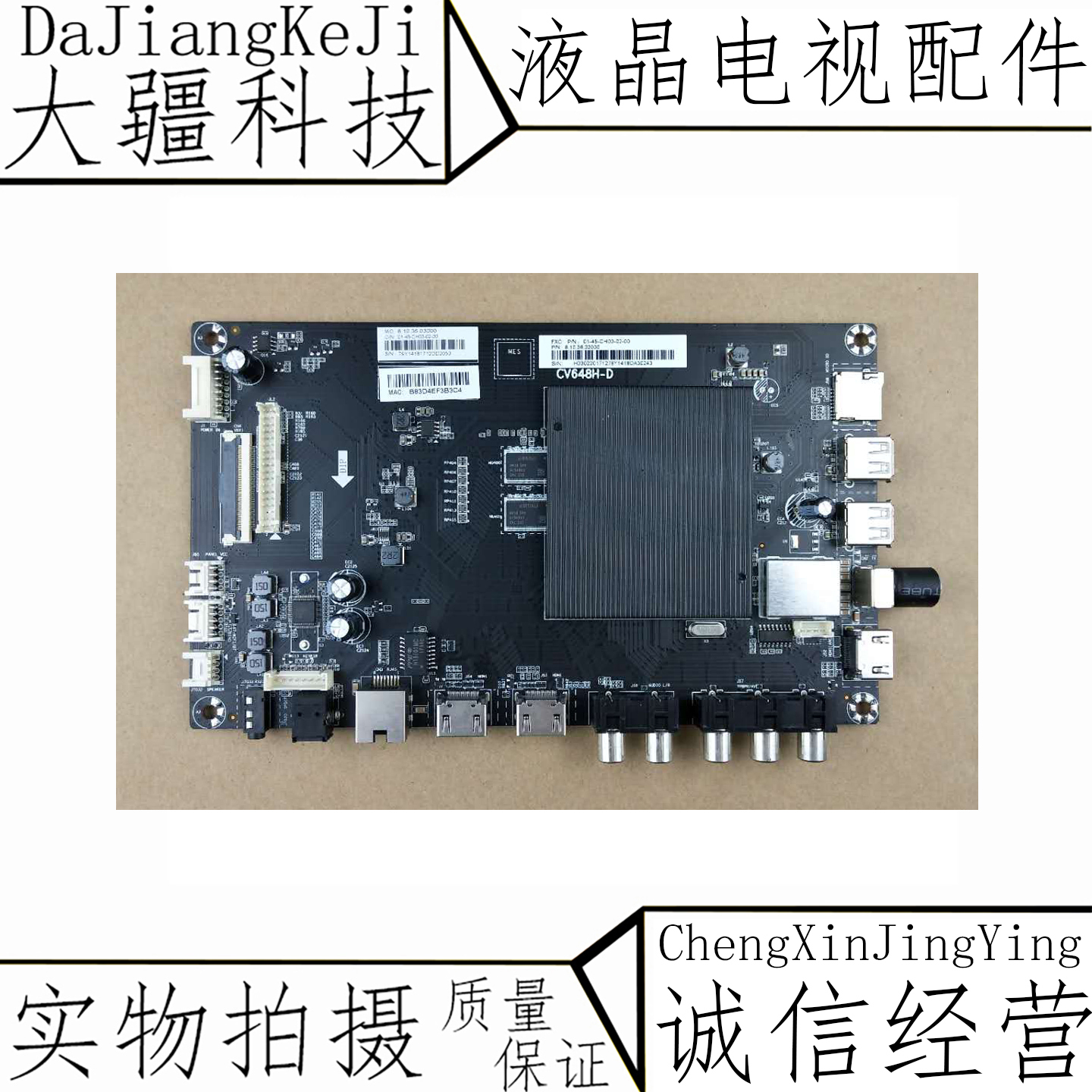 Original fit Sharp LCD-45SF470A 45X4100A LCD-60SU470A smart motherboard CV648H-D
