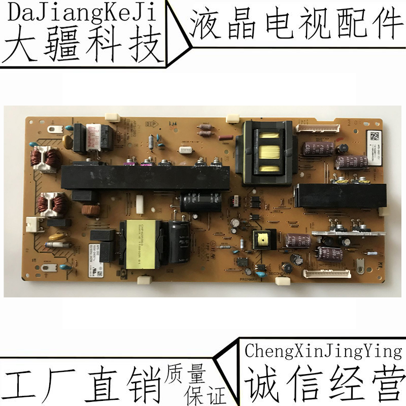 Sony KDL-46CX520 LCD TV power board 1-883-861-11 APS-282