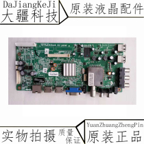 Creatives 42E500E motherboards 5800-A8R570-0P20 fit screen REL420FY QD0-100