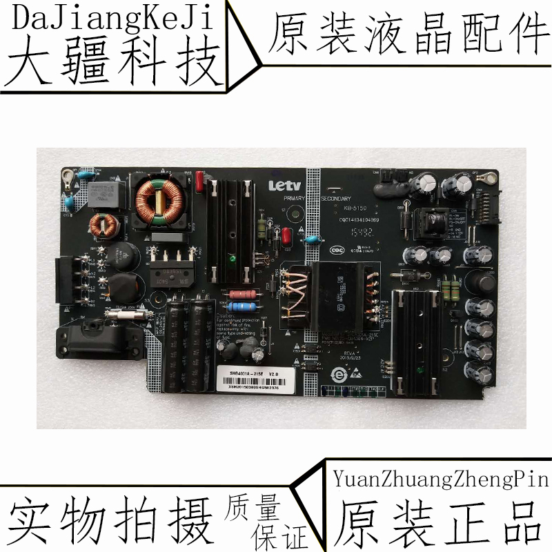 Levision L433LN L403PN L403PN L4038N L4038N power supply board SHG4001A-215E 715G7143