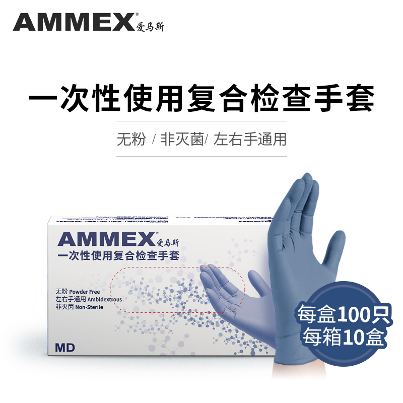 Love Mas Disposable Nitrile Gloves Thickened Durable Housework Cleaning Dishketo Rubber Latex Gloves Beauty Catering