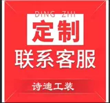 Демисезонный лонгслив, комбинезон, износостойкий двухэтажный комплект, куртка, делается под заказ