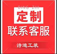 Светоотражающий разнообразный пуховик, куртка, делается под заказ