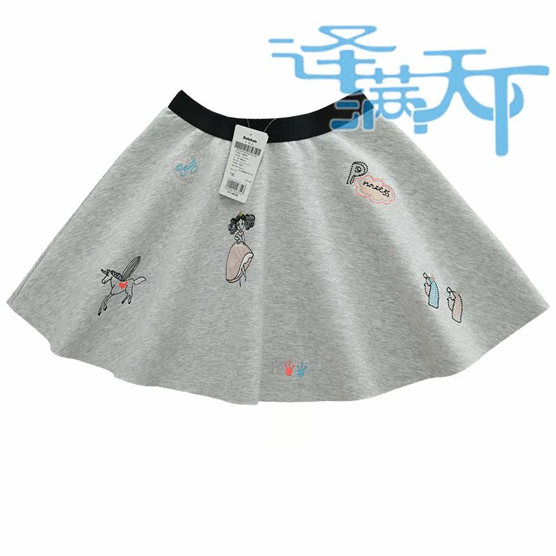 Jupe fillette - Ref 2050958 Image 7