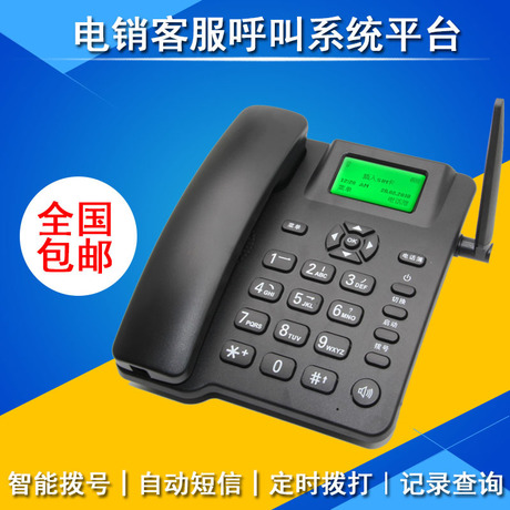 Automatic telephone voice advertising and marketing machine External call dialer system Loan officer Zhanye call artifact E-sales