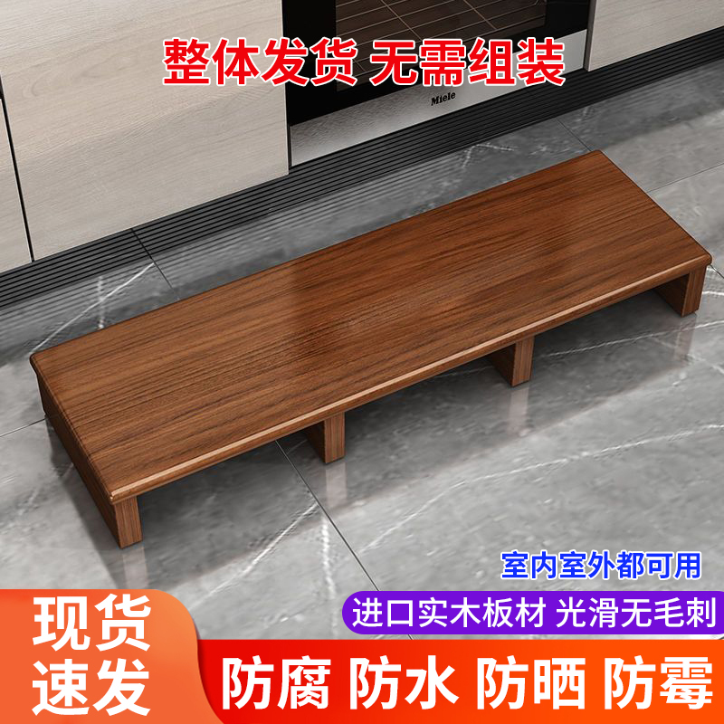 Long Solid Wood Footstool, Office Under-Desk Footrest, Step Stool, Footrest, Balcony Kitchen Toilet Stool