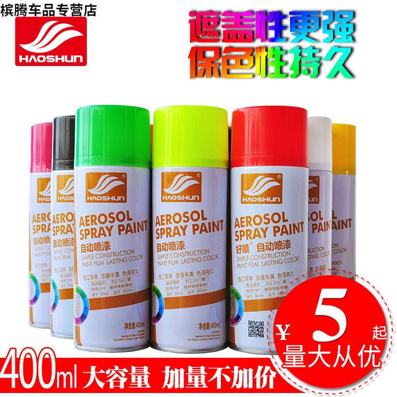 Transparent varnish is smooth, smooth, handshake automatic paint 190 light oil 191 matte oil