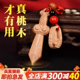 Переносной аксессуар, брелок ручной работы