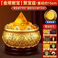 [Сокровища Золотой Пагоды] Рог изобилия, диаметр около 15 см.