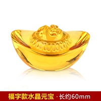 Слиток со стразами, 60mm