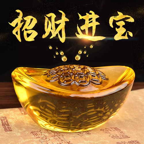 Золотые юаньбао украшения, наличные, цитрин для дома открывает подарки, домохозяева