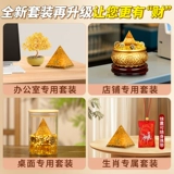 Счастливая пирамида из кристалла цитрина для привлечения денег, офисного стола, домашнего магазина, украшений для гадания и подарков со всех сторон.